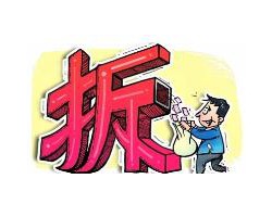 宜賓關停拆遷紙廠工作完美結束