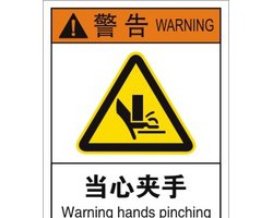 江蘇一工人手指被印刷機“咬住”