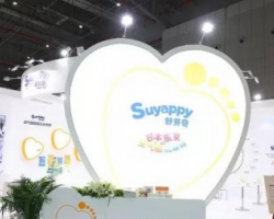 來自東京的新型紙尿褲亮相中國