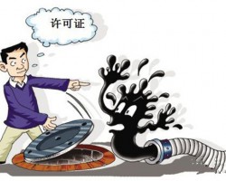 美國排污許可證制度促進(jìn)本國造紙業(yè)產(chǎn)能加速集中