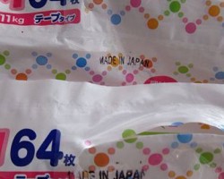 寶媽注意，花王紙尿褲如何辨別真假？