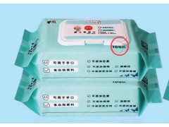 遼寧嬰兒柔濕巾oem濕巾貼牌|大連邦琪| 嬰兒100片裝濕巾