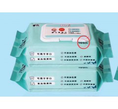 遼寧嬰兒柔濕巾oem濕巾貼牌|大連邦琪| 嬰兒100片裝濕巾