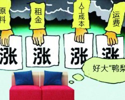 全國83家紙廠又瘋狂上調(diào)廢紙價，高漲幅300元/噸！
