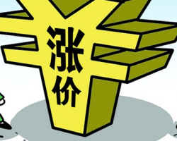 廢紙價飆漲破5年來高紀(jì)錄，多因素推動價格繼續(xù)上漲