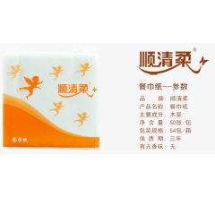 重慶230餐巾紙批發