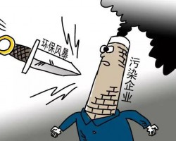 北方地區新一輪環保督查又來了