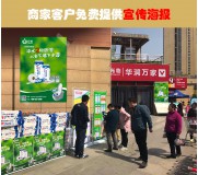 日諾環保，水溶性衛生紙，誠招北京經銷商