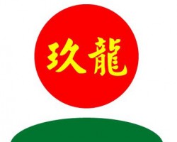 預計玖龍紙業下半年銷量在680-710萬噸左右