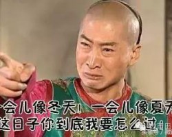 紙價大亂：原紙廠再漲300元/噸，紙貿(mào)商緊急降價！