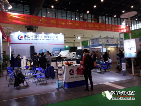 參展企業的展位概況