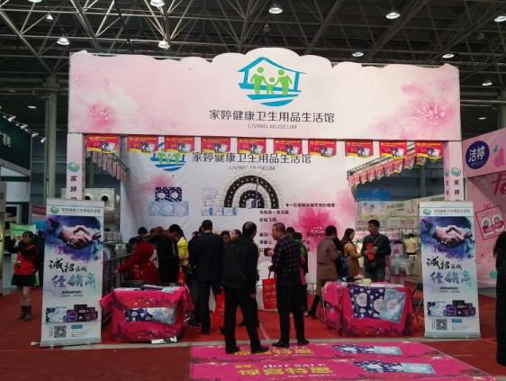 參展企業的展位概況