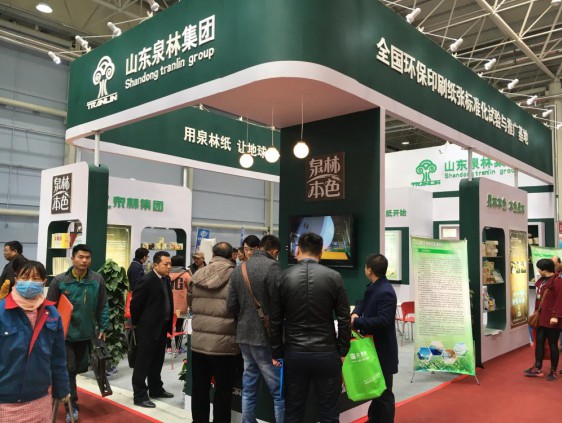 參展企業的展位概況