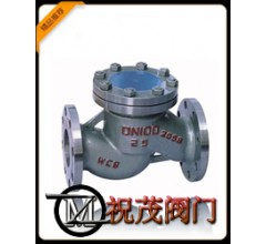 H41H-16C升降式止回閥