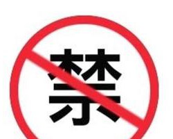 產能30萬噸以下紙企被禁申請進口廢紙 將給行業造成哪些沖擊