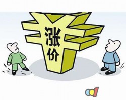 12月原紙漲價函來了：再漲200元/噸