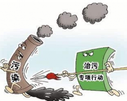 秋冬季攻堅行動打響，一家紙板廠被查