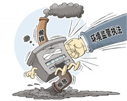 福建一造紙廠觸犯環保紅線，被查封、關停并罰17萬！