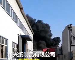 河北保定一包裝廠發生爆燃事故，現場黑煙滾滾，4人死亡