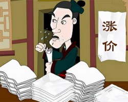 造紙業(yè)環(huán)保核查不放松 2018年仍會“洛陽紙貴”