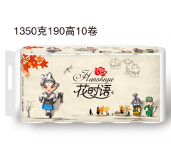 唐山衛生紙|衛生紙|唐山衛生紙廠家