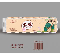 唐山衛生紙|衛生紙|唐山衛生紙廠家|木妃1500克