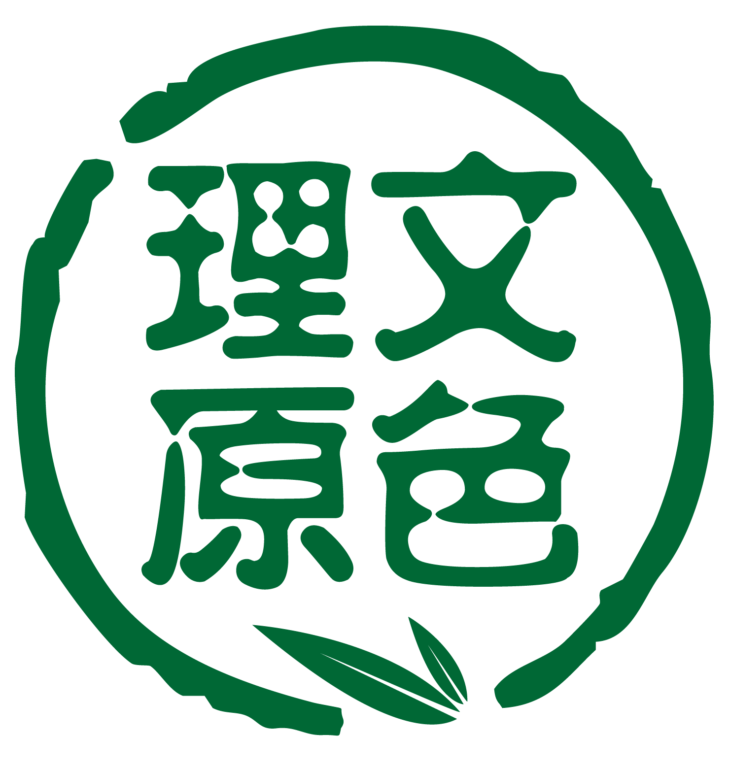 濟(jì)寧市麥田云商商貿(mào)有限公司