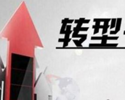 企業轉型綠色升級