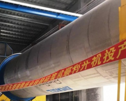 東莞建暉紙業(yè)轉(zhuǎn)鼓碎漿系統(tǒng)成功開機(jī)