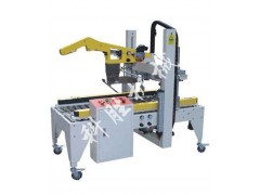 長治科勝全自動折蓋封箱機(jī)丨汽配零件封箱機(jī)