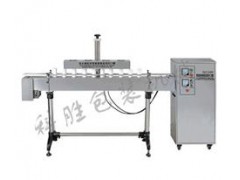 渭南科勝全自動鋁箔封口機丨防凍液鋁箔封口機