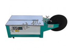 承德科勝紙箱低臺打包機