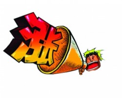 廢紙價格高上調(diào)100元/噸