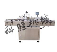 長治科勝TB-90LR智能型自動貼標(biāo)機