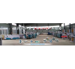 許昌恒源衛生紙設備5月優惠季