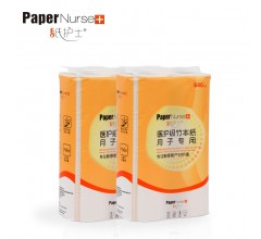 紙護士醫護級竹本色月子紙6層640g無漂白竹漿紙巾婦嬰專用