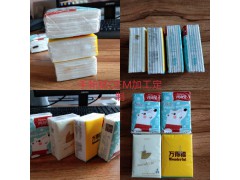 手帕紙OEM代加工生產廠家4層7片