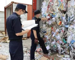 海關重拳打擊“洋垃圾”走私，五天退運近六百噸廢紙！