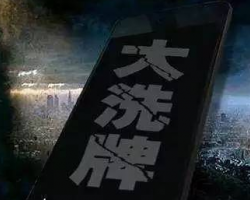 造紙業(yè)或?qū)⑾磁? onerror=