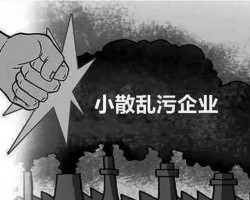 環(huán)保狼煙再起！紙企該何去何從！