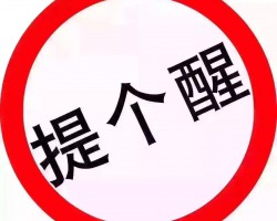 出口企業注意！德國新包裝法即將生效！