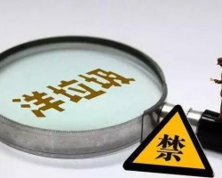 “禁廢令”持續作用！隔壁日本垃圾已經無處安放！　