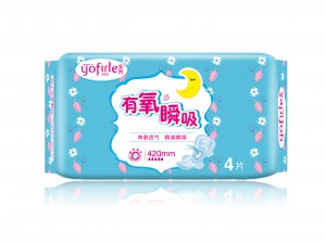 永芳衛(wèi)生巾 (1)