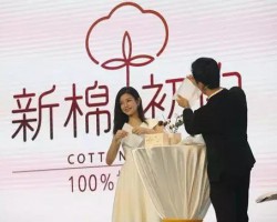 厲害了！中順潔柔推出新棉初白棉柔巾