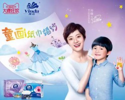 維達(dá)舉辦地鐵童畫紙巾婚紗展