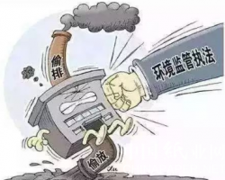 震驚！多家上市公司被立案調(diào)查