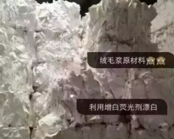 劣質衛(wèi)生巾對女性的傷害有多大？