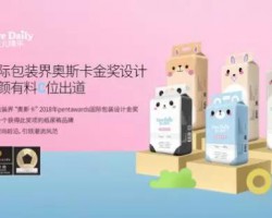 凱兒得樂推出萌趣紙尿褲