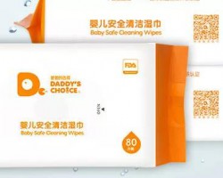 爸爸的選擇濕巾存缺陷正召回，快看你有沒有買！