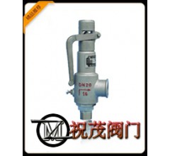 A27H-16C彈簧式安全閥